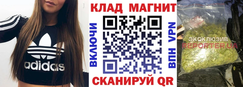 Купить наркотики цена Челябинск Кодеин  мега tor  МАРИХУАНА  Метамфетамин  A PVP  Амфетамин  COCAIN  Псилоцибиновые грибы  Меф мяу мяу 