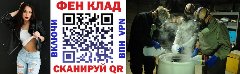 Amphetamine Розовый  Челябинск 