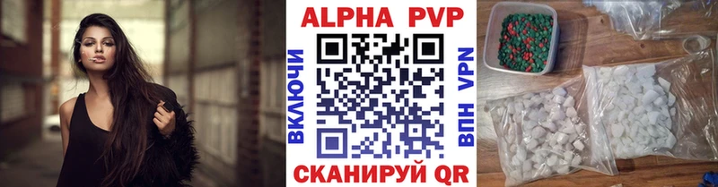 Alfa_PVP Соль  сколько стоит  Челябинск 
