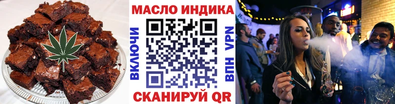наркотики  Челябинск  Печенье с ТГК марихуана 