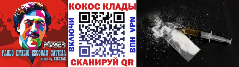 мориарти наркотические препараты  наркота  Челябинск  Cocaine 98% 