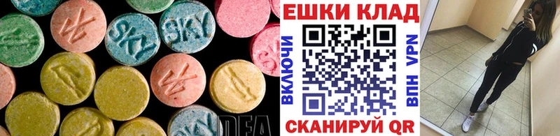 Ecstasy 250 мг  как найти   Челябинск 