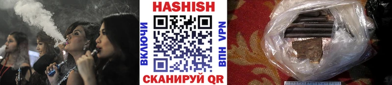 ГАШИШ VHQ  Челябинск 