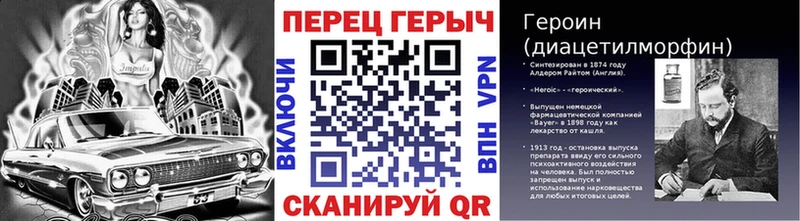Героин герыч  Челябинск 
