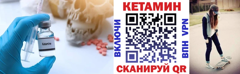 закладки  Челябинск  Кетамин ketamine 