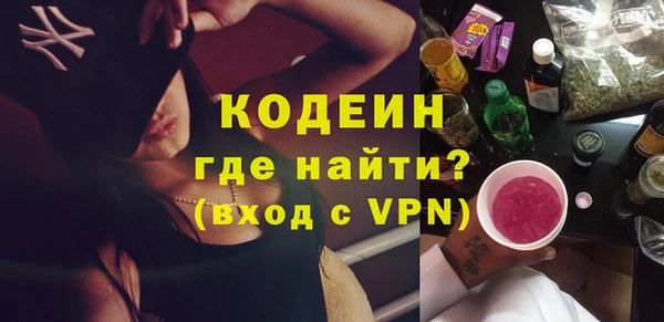 бошки Каменка