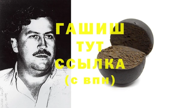 стаф Каменск-Шахтинский