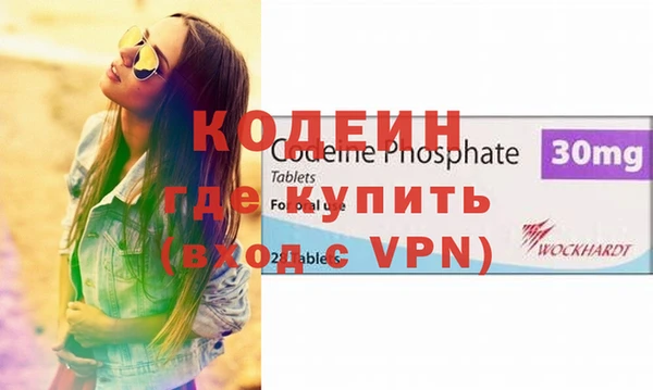 молекула духа Каменногорск