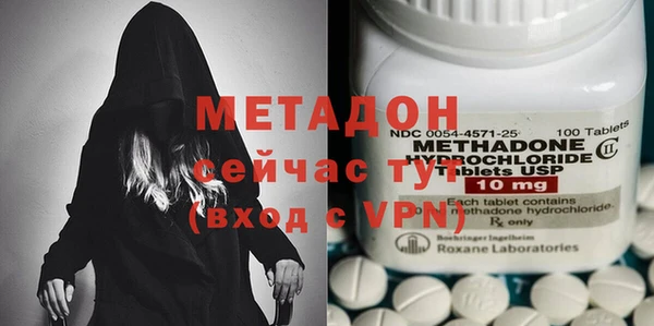 молекула духа Каменногорск
