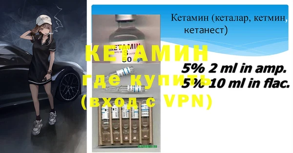 молекула духа Каменногорск