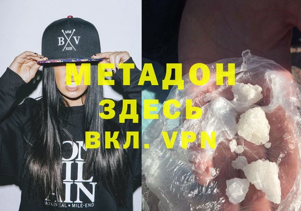 молекула духа Каменногорск