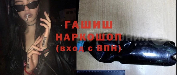 молекула духа Каменногорск