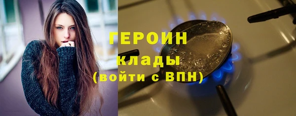 молекула духа Каменногорск