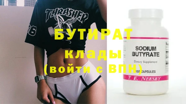 mdma Карпинск