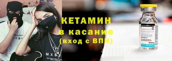 стаф Каменск-Шахтинский