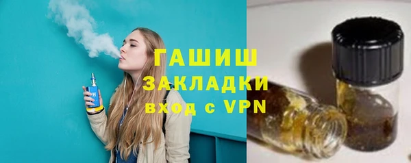 бошки Каменка