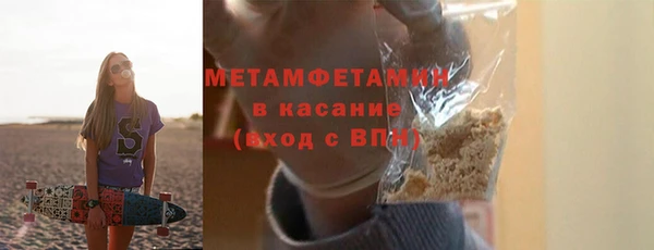 стаф Каменск-Шахтинский