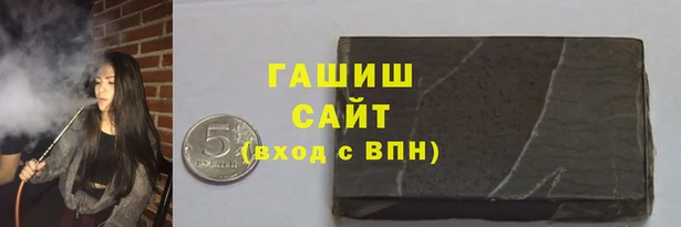 стаф Каменск-Шахтинский