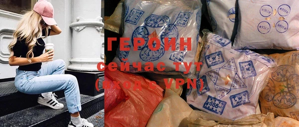 бошки Каменка