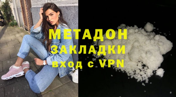 стаф Каменск-Шахтинский