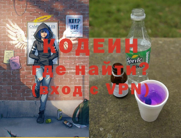 бошки Каменка