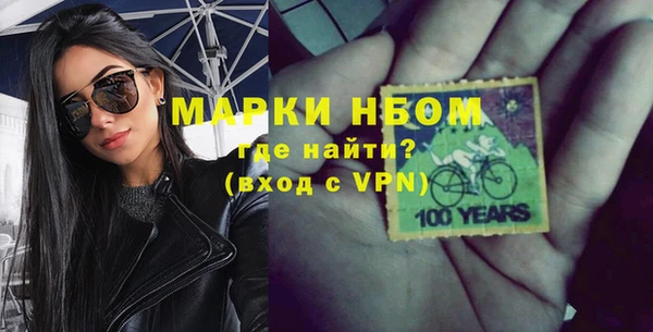mdma Карпинск