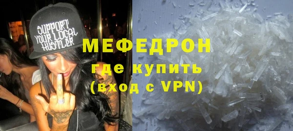 бошки Каменка