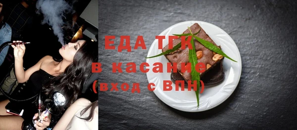 бошки Каменка