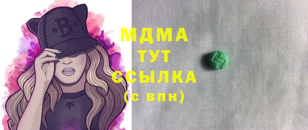 бошки Каменка