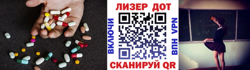 LSD-25 экстази кислота  mega зеркало  Челябинск  купить  