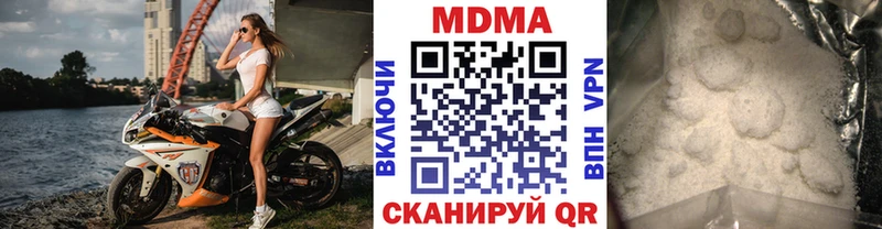 МДМА Molly наркотики Челябинск