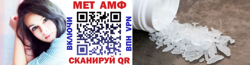 Первитин винт  Челябинск 