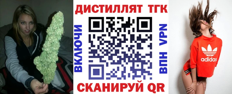 ТГК гашишное масло  где продают наркотики  Челябинск 