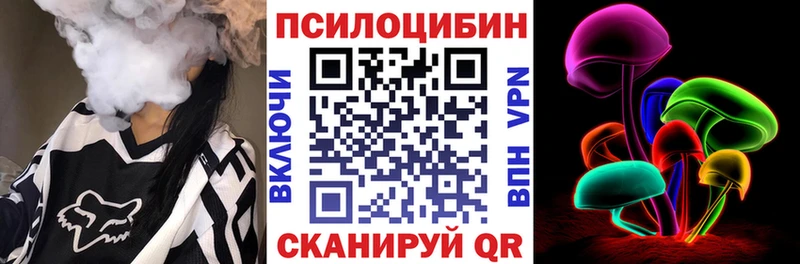наркота  Челябинск  кракен маркетплейс  Галлюциногенные грибы прущие грибы 