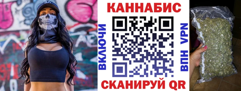 Канабис тримм  Челябинск 